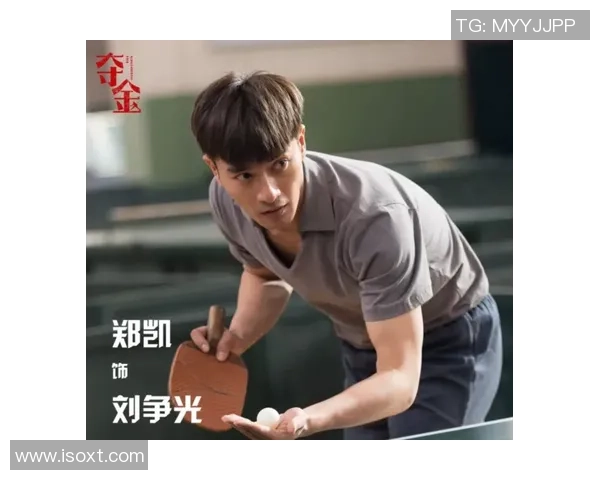 杭州网球队的崛起之路：从默默无闻到奥运舞台的辉煌历程