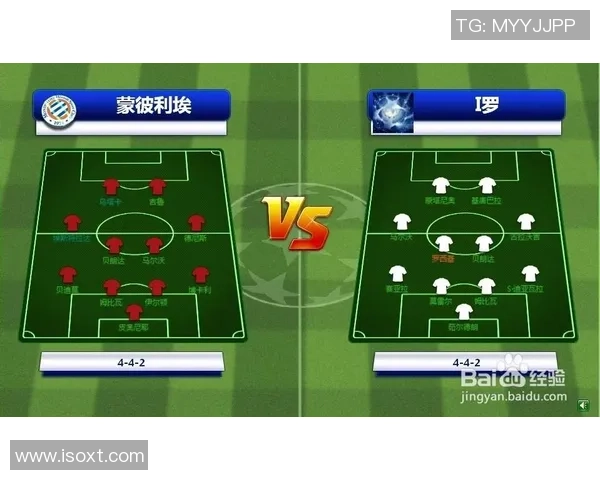 武汉足球队与北京足球队速度对比赛后分析与战术反思